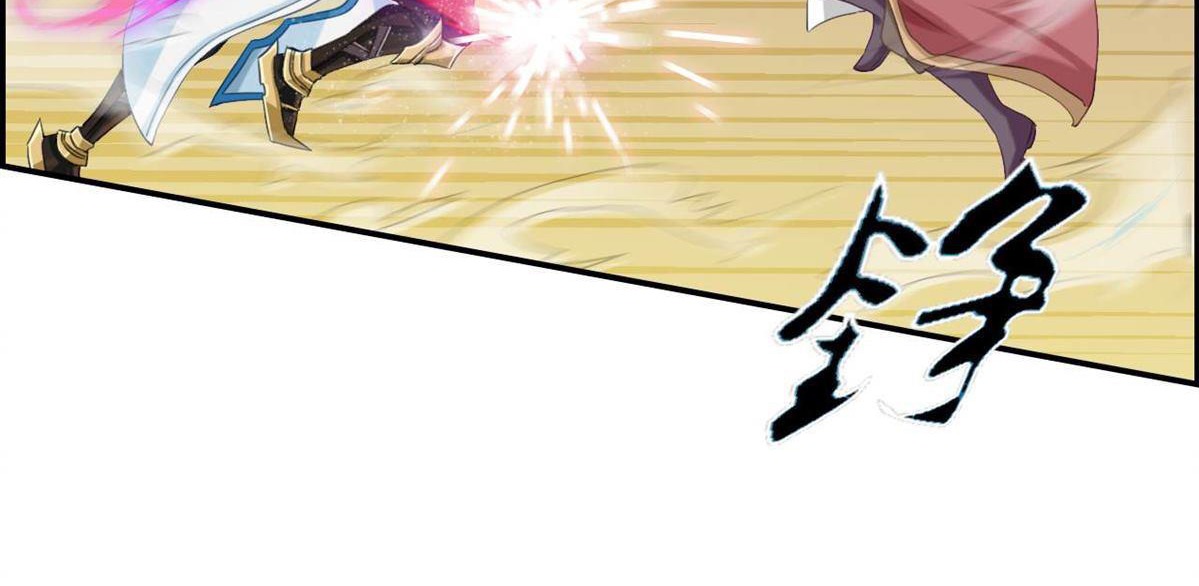 Strongest System (The Strongest Dandy System) Chapter 04 Gambar 5